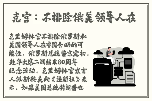 91精华国产精华精华液好用吗